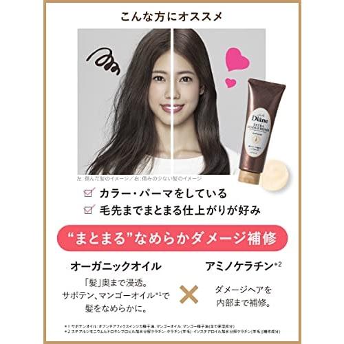 Diane DX [About 1.8 Times Larger Capacity] Hair Mask Damage Repair Floral & Berry Scent Diane Perfect Beauty Extra Damage Repair 320g