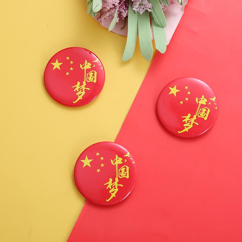 National Day Patriotic Commemorative Badges: Ideal for Kids' Events, Performances, and Sports Meetings