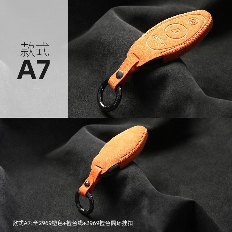 For McLaren 720S/GT/600LT/P1/high-end Suede Keycase Old Style Key Protection Case Package