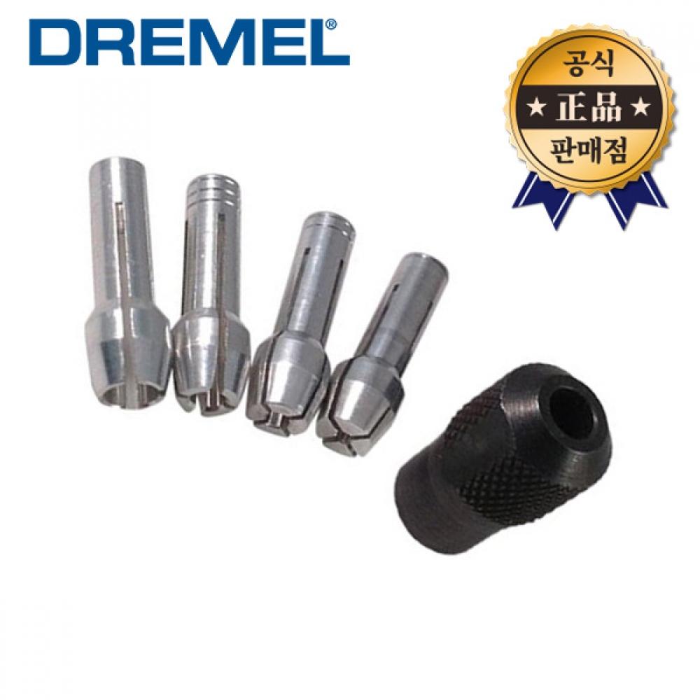 

Набор цанговых гаек Dremel 4485 Цанговый патрон Цанга Принадлежности Dremel