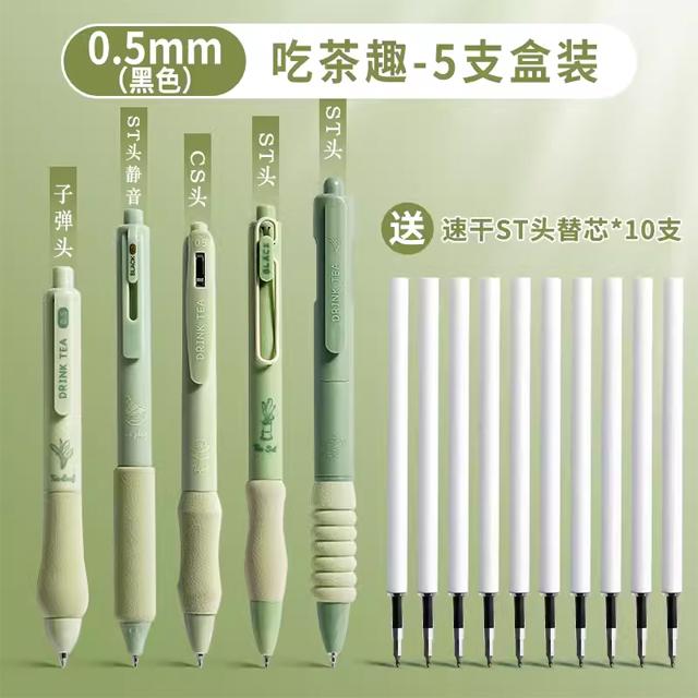 5PCS/Pack Coffee Series 0.5mm Gel Pen Set Soft Touch Stationery Pen Black Refill Writing Pens For Student Office School Supplies