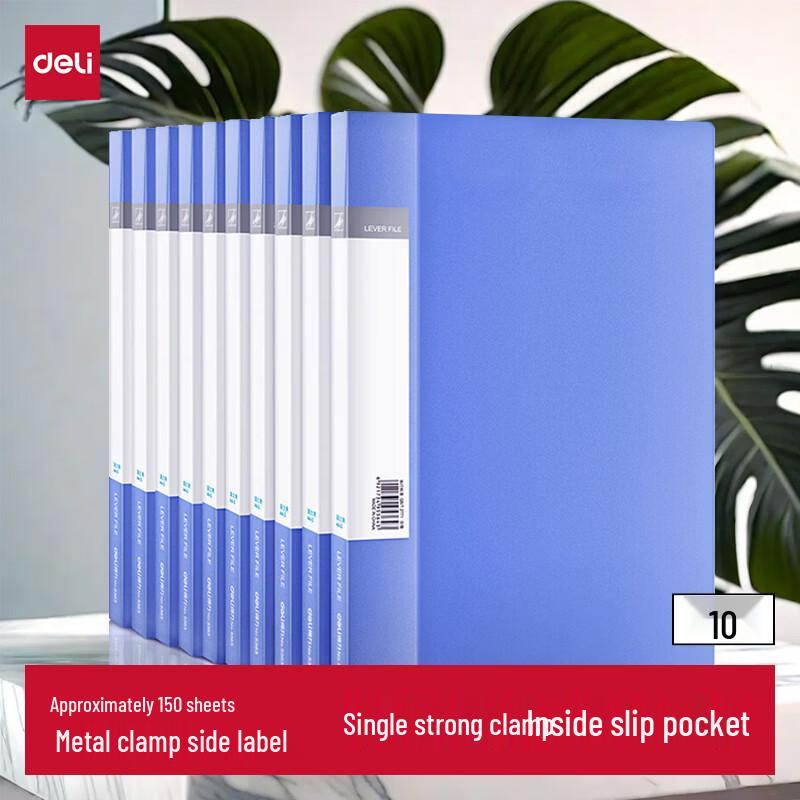Deli A4 Metal Single Strong Clip File Folders, 10-Pack