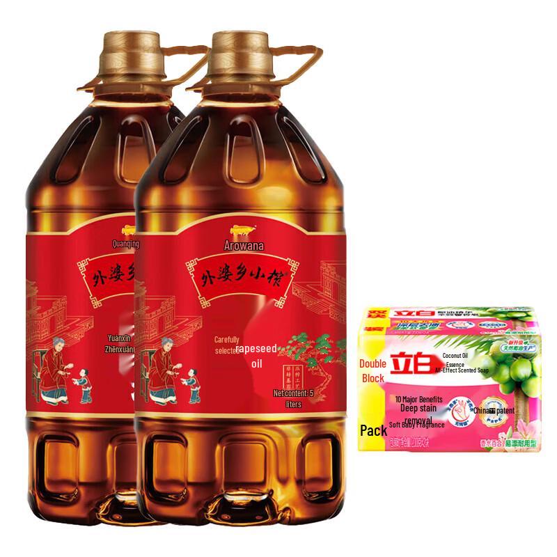 Arowana Daily Essentials Bundle (Soap & Oil)