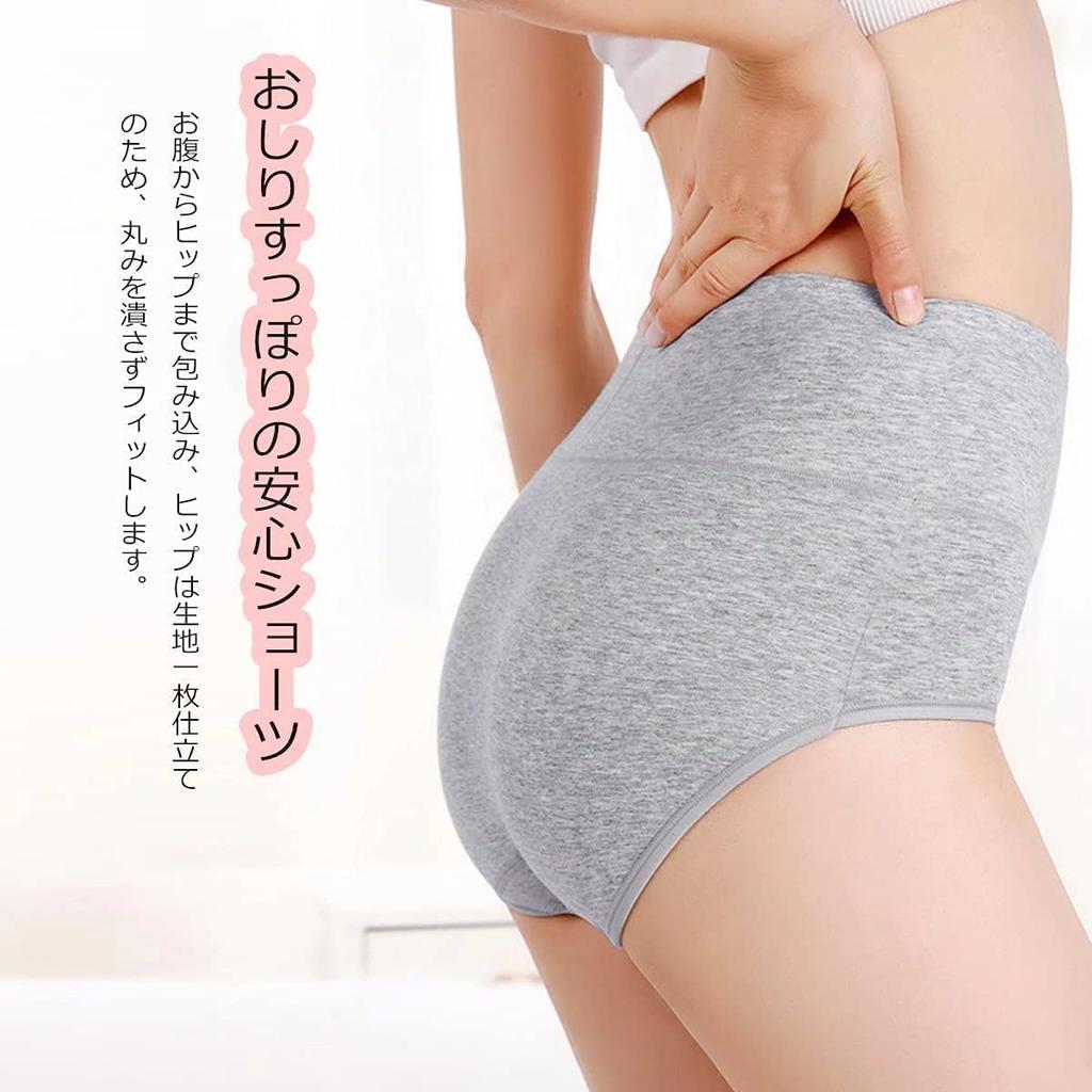 IKNIYO Breathable and Women's Deep-Fit Panties, 100% Cotton, High-Waisted, Stretchy, [5-Pack/4-Pack]