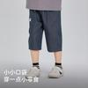 David Bella boys' curved knife pants summer outfit new mid size children's pure cotton imitation jeans children's cropped pants