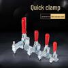 Guanluo Vertical Quick Release Toggle Clamp