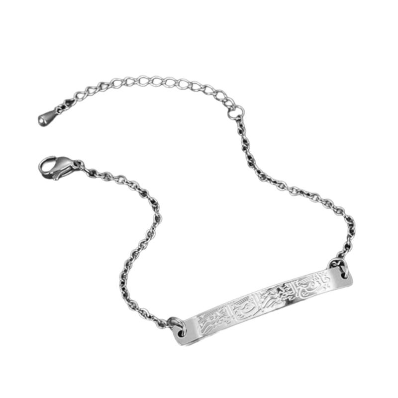 Stainless Steel Islamic Faith Bracelet Elegant Arabic Letter Calligraphy Ayatul Kursi Charm Bracelet Islamic Bangles Jewelry