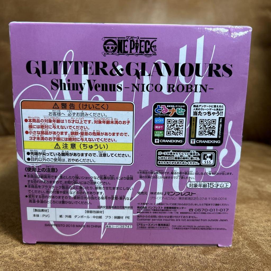 [USED] One Piece Nico Robin Figure