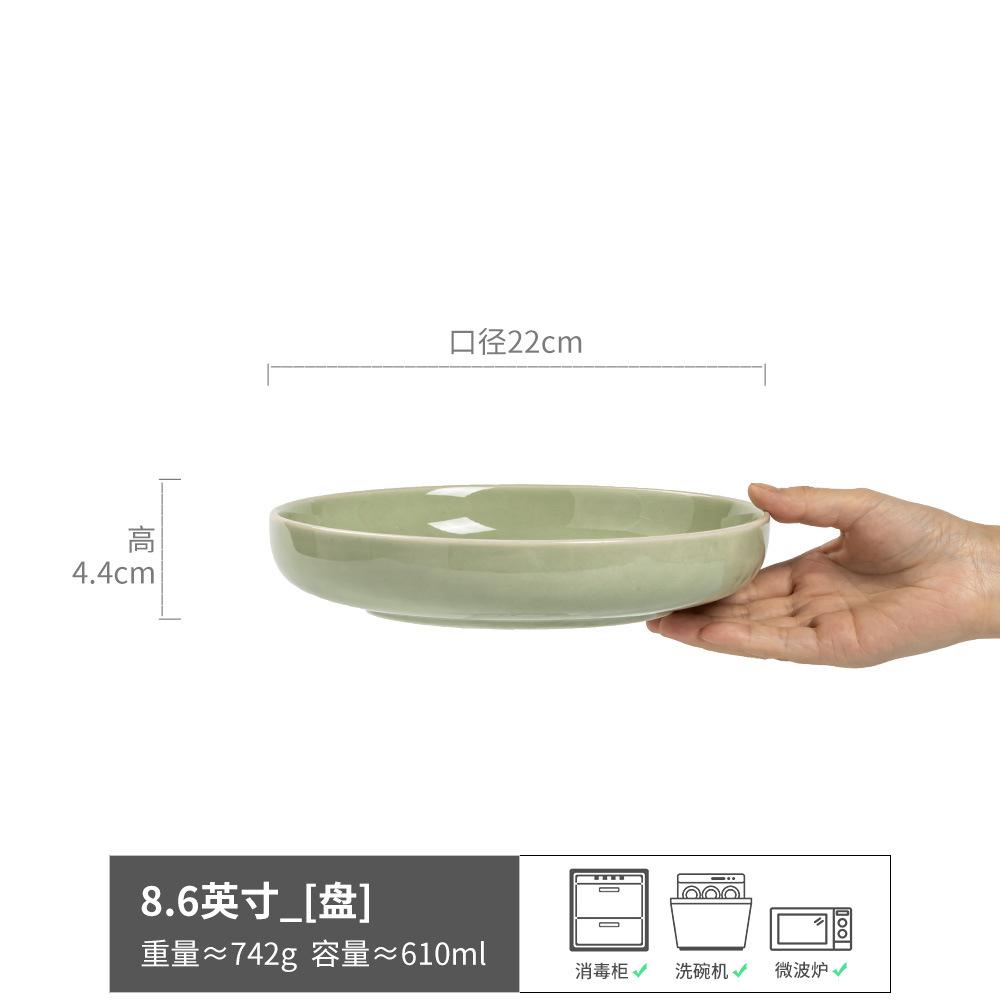 Retro, Don'T Miss The Ceramic Deep Plate, Living Room Fruit Plate, Western Food Artistic Conception, Household Vegetable Plate, Tableware Plate.