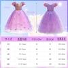 KALAOK Rapunzel-Style Dress, Children's Princess Dress, Cosplay Costume, Kids' Costume, Transformation, Includes Accessories, Purple, 100cm