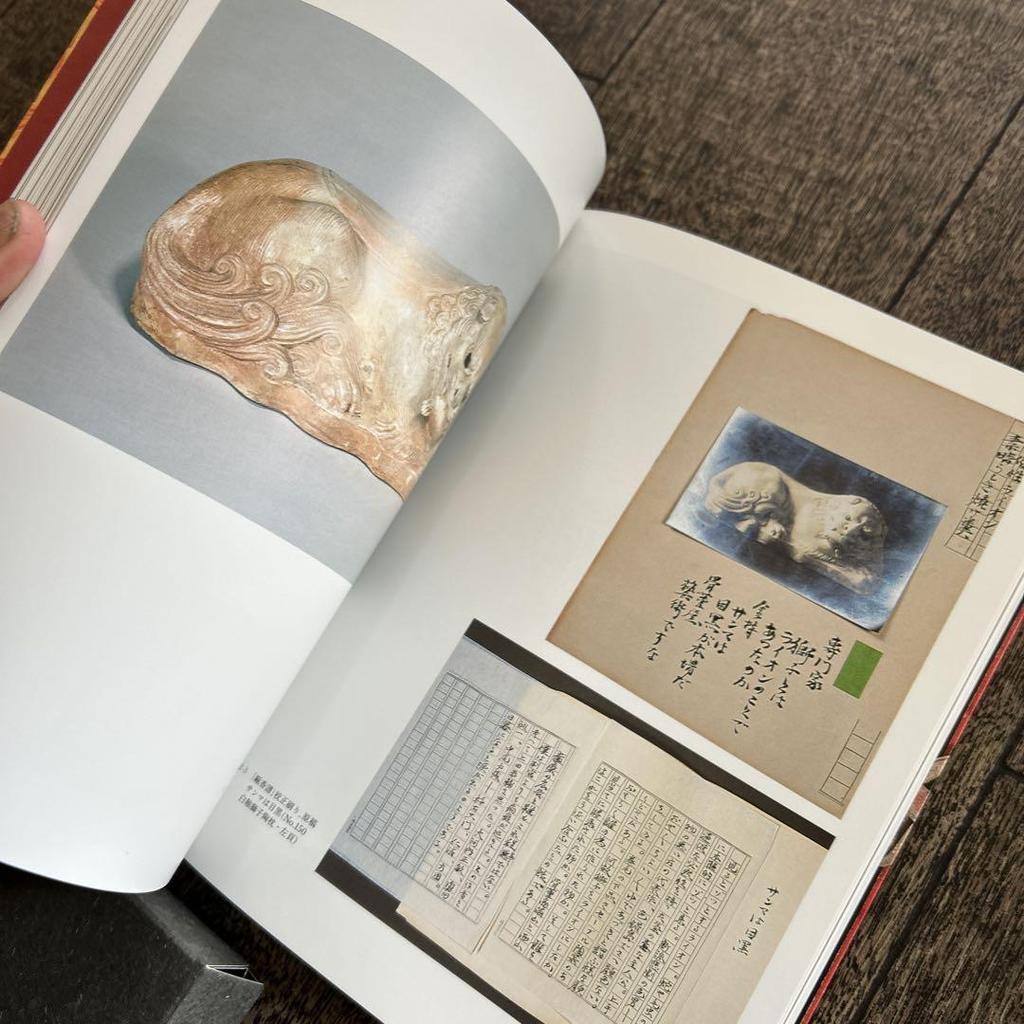 [USED] Jiro Aoyama's Eyes Art Book