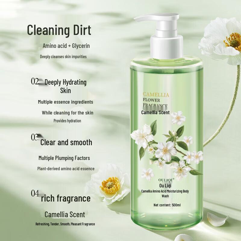 Zhihu Floating Camellia Scented Shower Gel