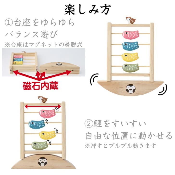 Sparrow and carp streamer May doll May decoration Festival Carp streamer Carp streamer Ornament Compact Boy's