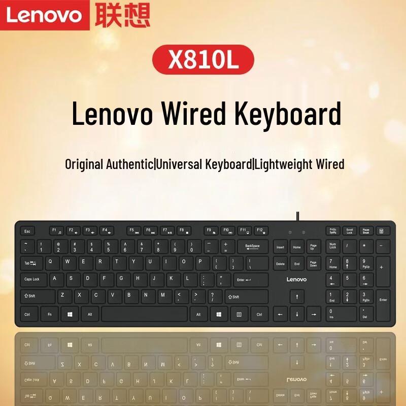 Lenovo Original Wired Keyboard