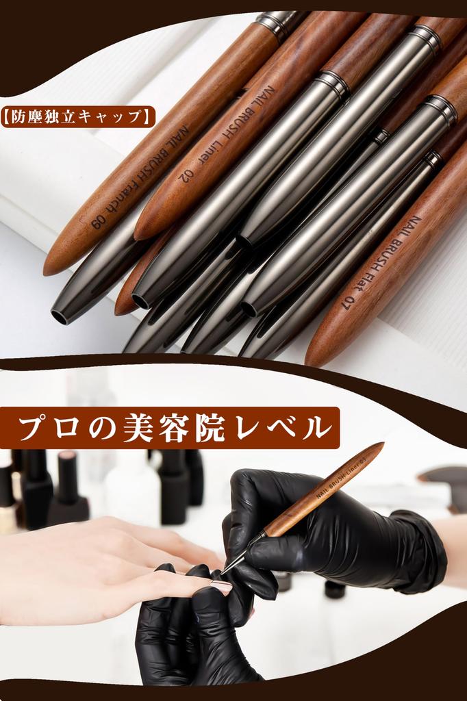 Justit Gel-Nagelpinsel-Set mit Kappen Holz für Gel-Nagelkunst Pinsel-Set für Professionelle Salons (Hochwertiger Griff) Nägel, (5-teiliges Anfänger-Set,
