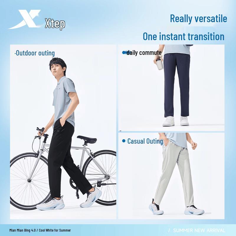 Xtep Men's Sun Protection Knitted Sports Pants