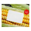 Sanyo Kasei Cutting Board, Sheet Type, Contains Antibacterial Agent, Water Repellent, White, Height 23 X Width 33.8 Cm, Thickness 2 Mm, Dishwasher