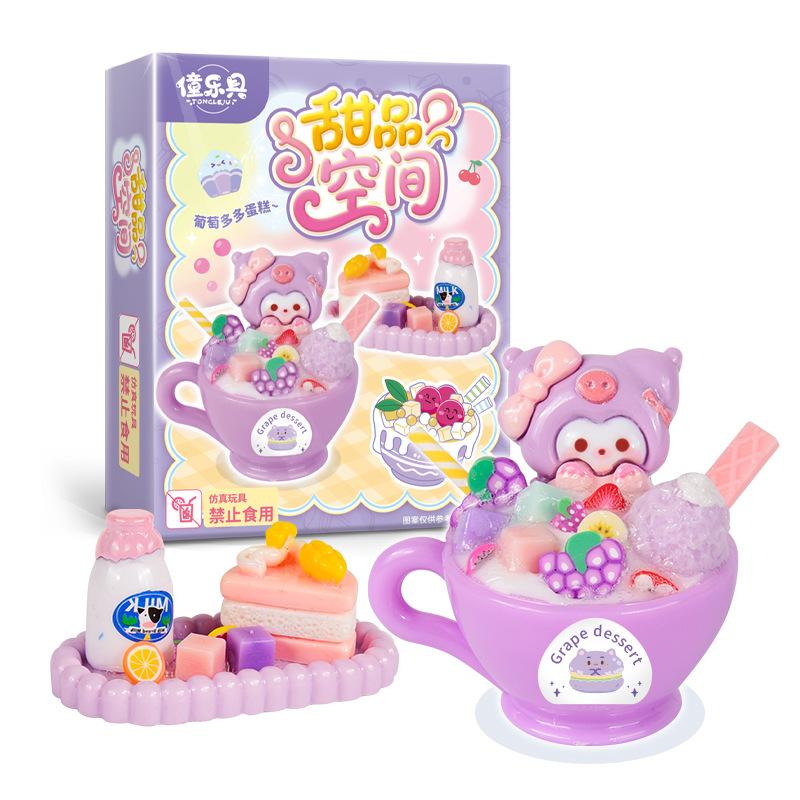 Children'S Handmade Simulation Cream Glue Diy Material Pack Dessert Milk Tea Cup Ice Cream Set Food Play Educational Toys