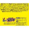 Nissin Foods Nissin Dekauma Abura Soba 157g x 12 packs