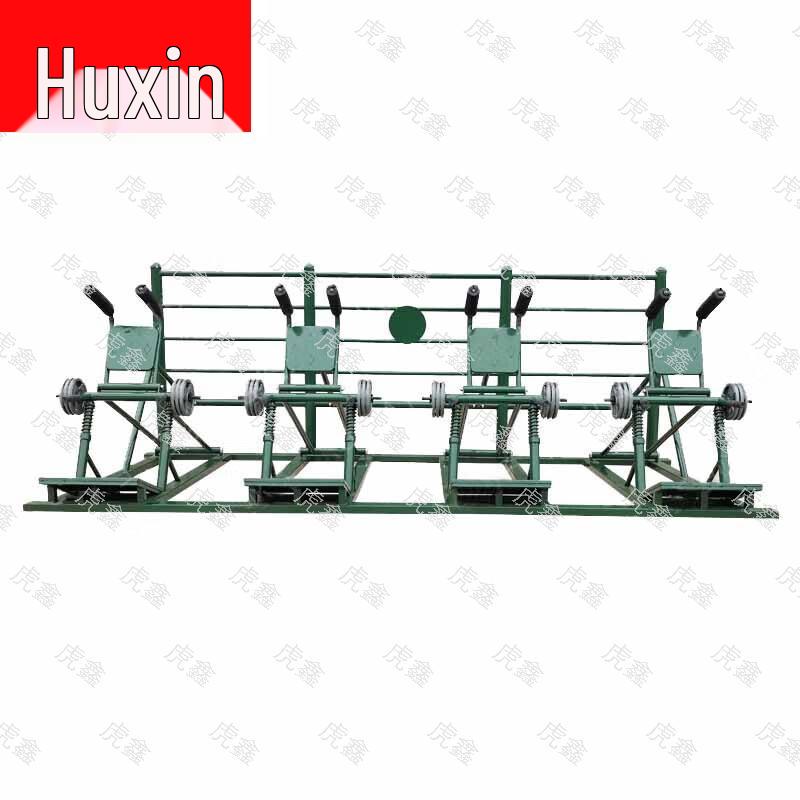 Huxin Outdoor Fitness & Training Equipment