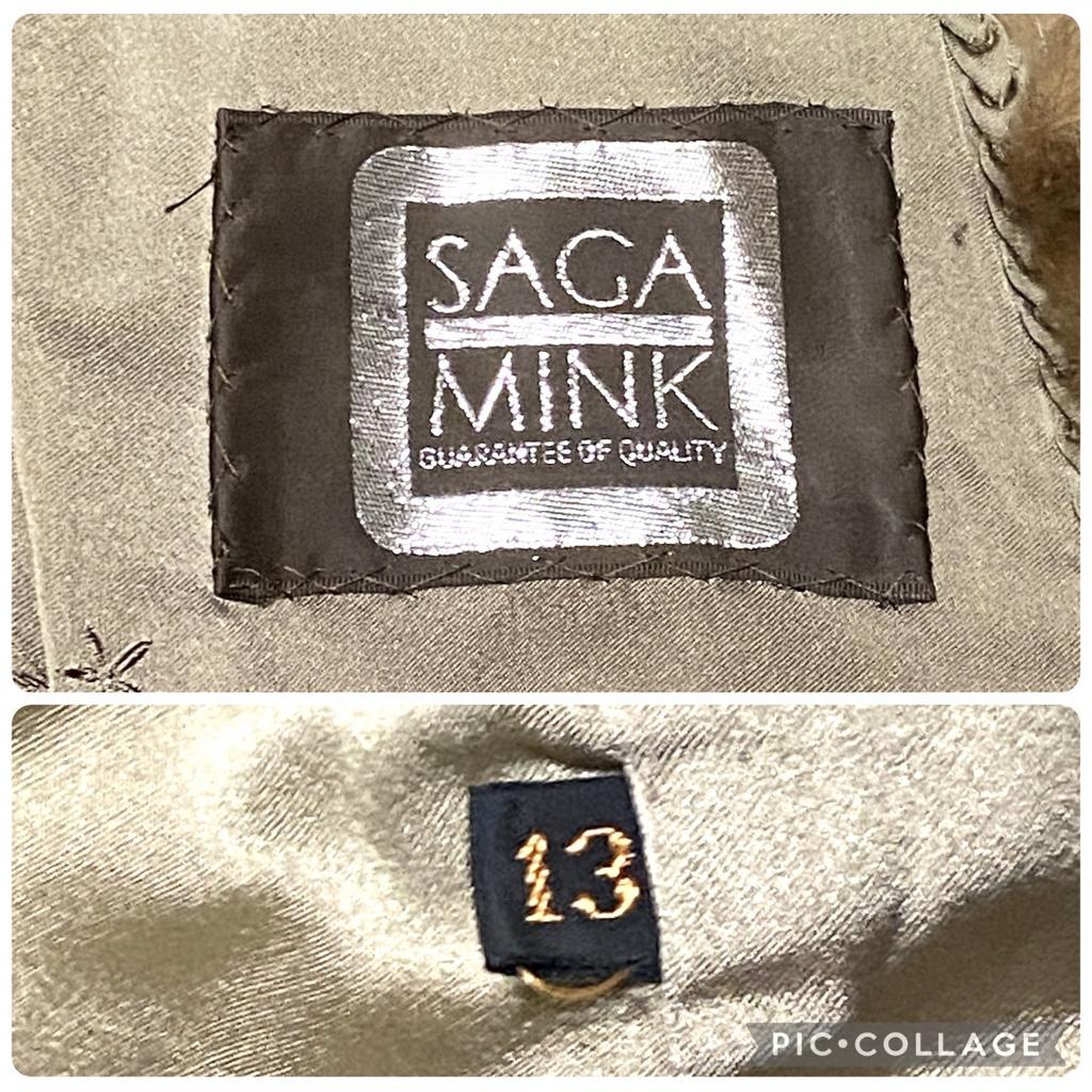 Total Length 74cm SAGA MINK Silver Saga Pastel Mink Real Fur Coat Jacket Long Brown Women's Size 13 Voluminous