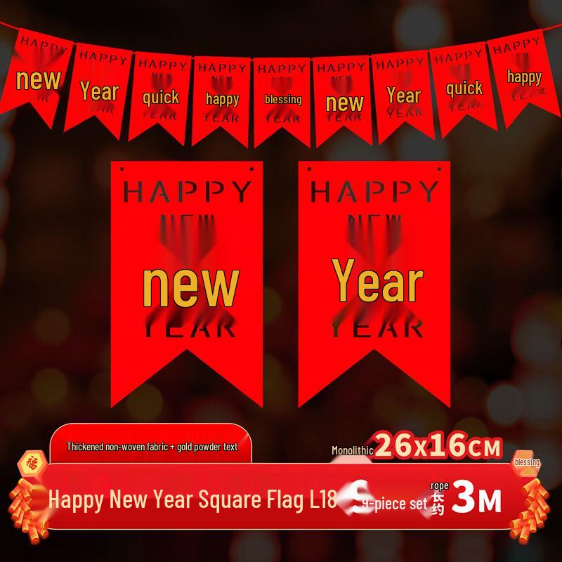 Chinese New Year Fishtail Banner