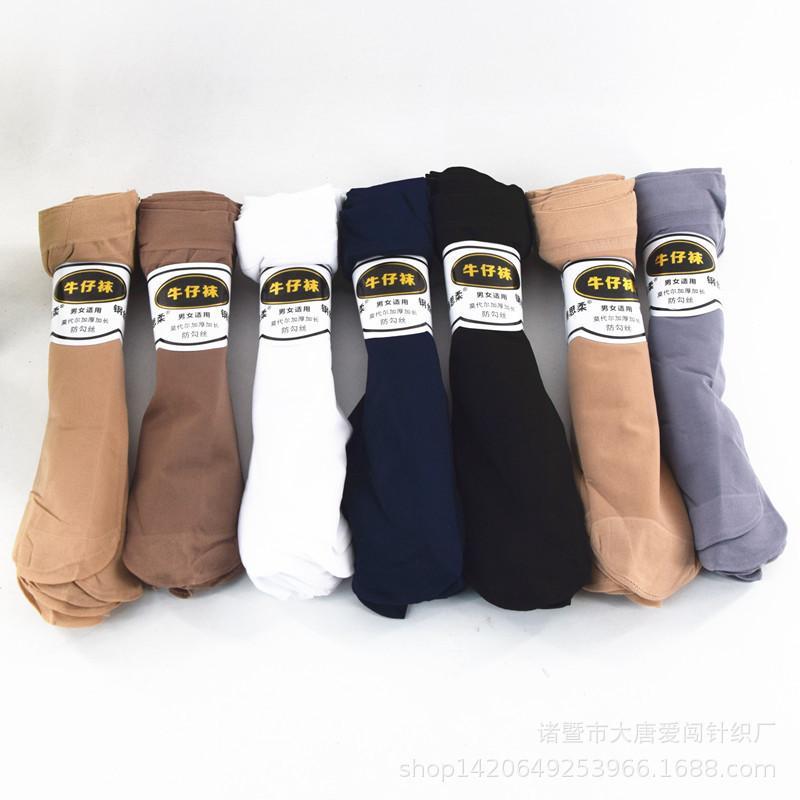 10 Pairs of Spring and Summer Men's and Women's Spandex Stockings, Long and Thick, Men's and Women's Durable Socks