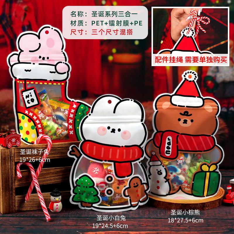 

10Pcs Cartoon Christmas Socks Party Gift Bags Children s Candy Biscuit Packaging Self sealing Xmas Holiday Decor 3 sizes