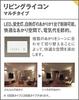 Panasonic Living Licon 5 Multi High Performance White NQ28752WK
