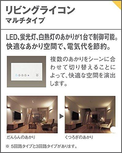 Panasonic Living Licon 5 Multi High Performance White NQ28752WK