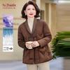 YUZHAOLIN Women's Lightweight Down Jacket for Seniors
