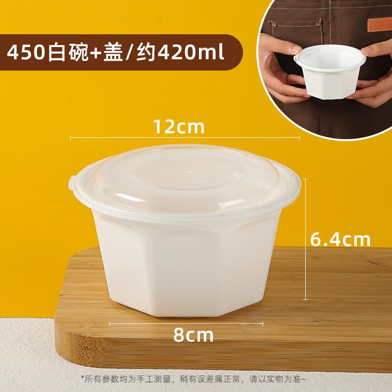 Hanyou Disposable Round Takeaway Bowls