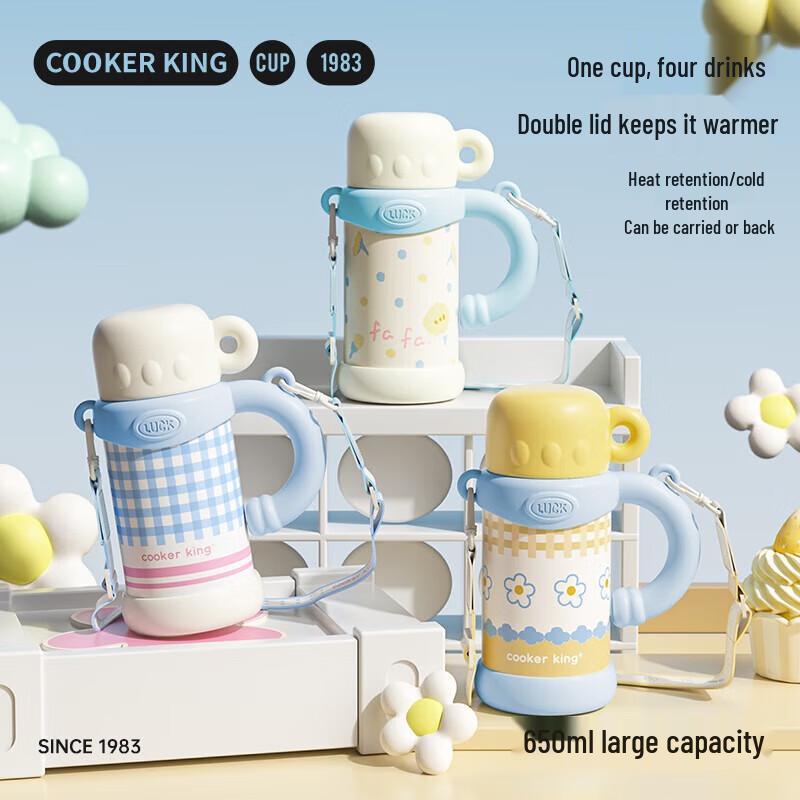Chuida Huang 800ml Kids 316SS Insulated Water Bottle - Cloud Garden
