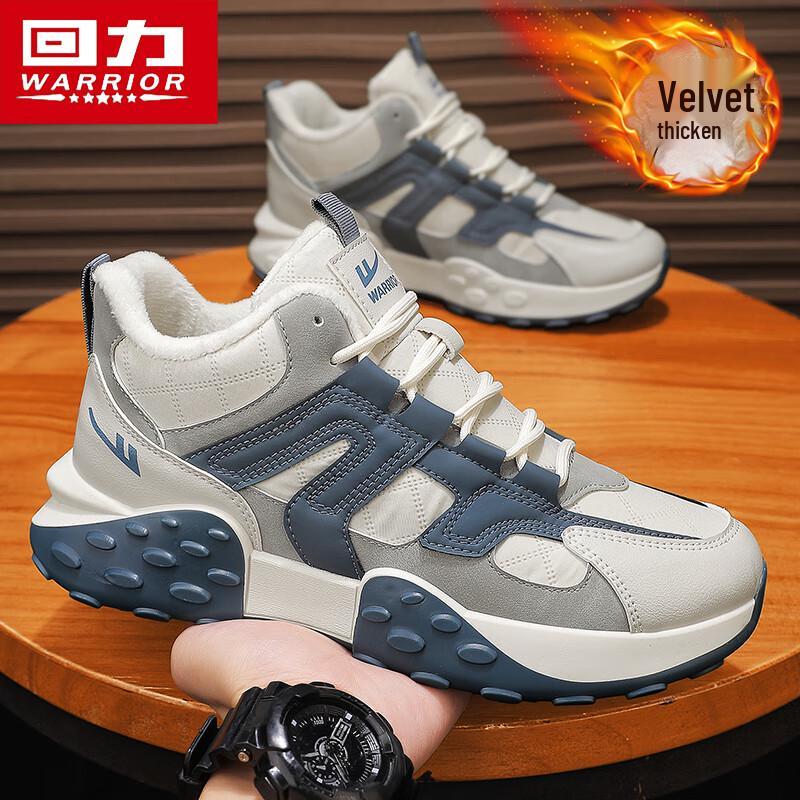 Warrior Men s F252C Winter Warm Casual Dad Shoes 40
