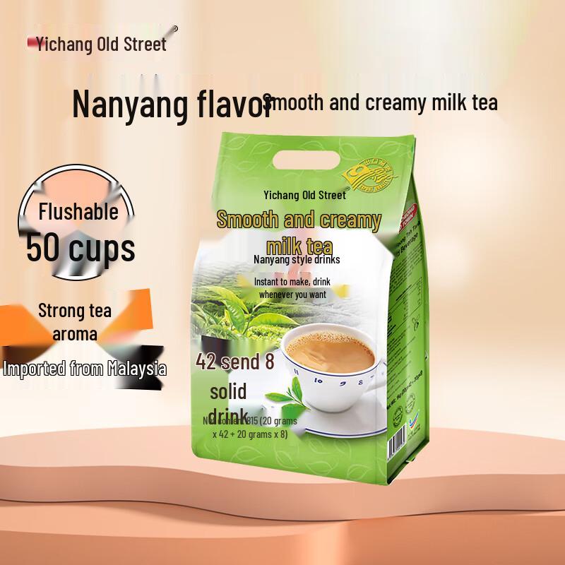 AIK CHEONG OLD TOWN Nanyang Flavor Smooth Milk Tea Powder