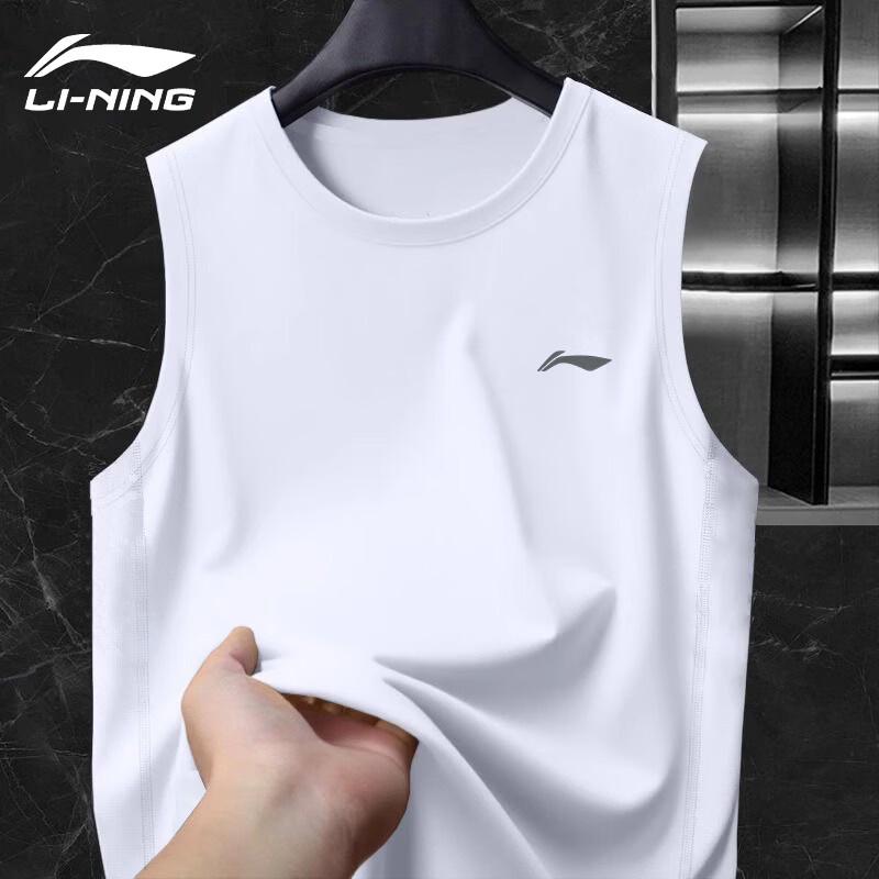 Мужская спортивная майка Li-Ning с эффектом охлаждения и быстрой сушкой из ледяного шелка 38
