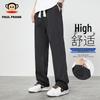 Men's Loose Straight Wide-Leg Casual Pants