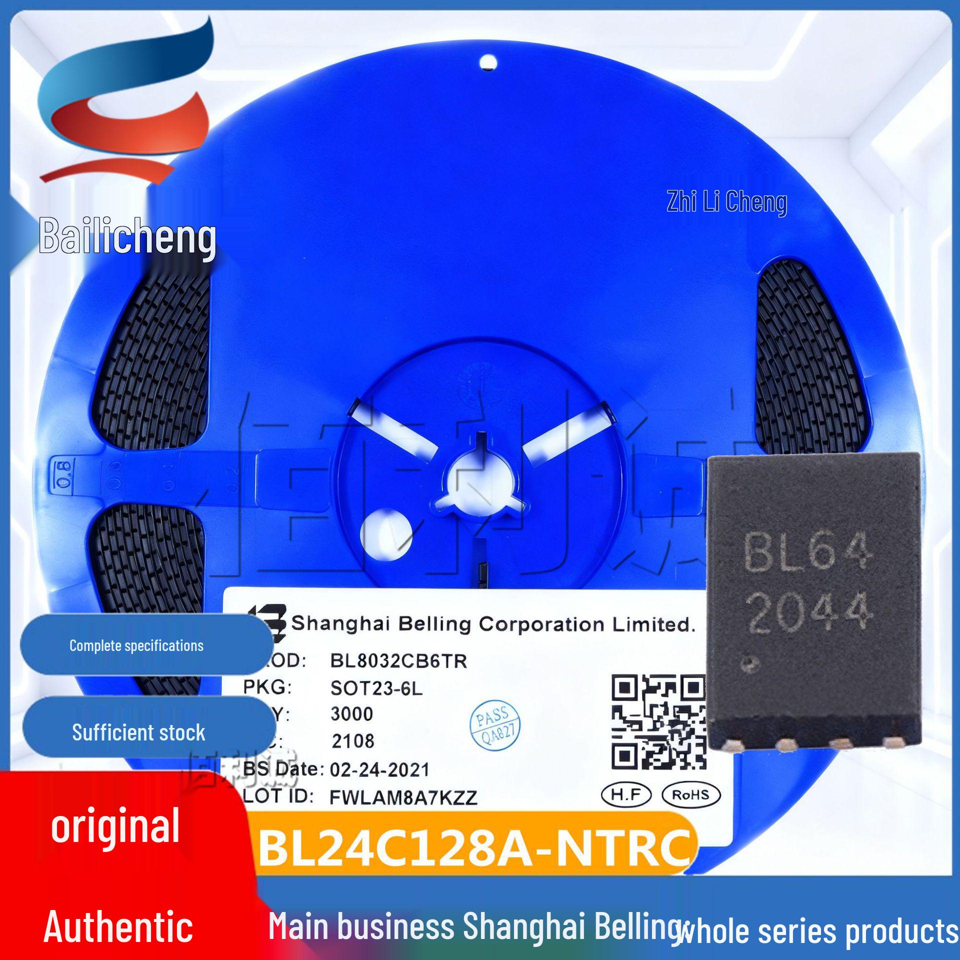 

BL24C128A-NTRC UDFN-8L 128Kb Flash Memory Chip