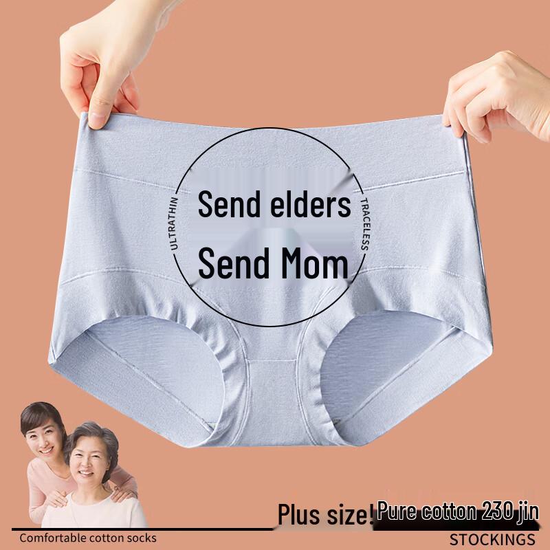 Women's High Waist Modal Seamless Briefs 3-Pack