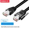 Yeren High-Flex Cat6 Industrial Camera Ethernet Cable