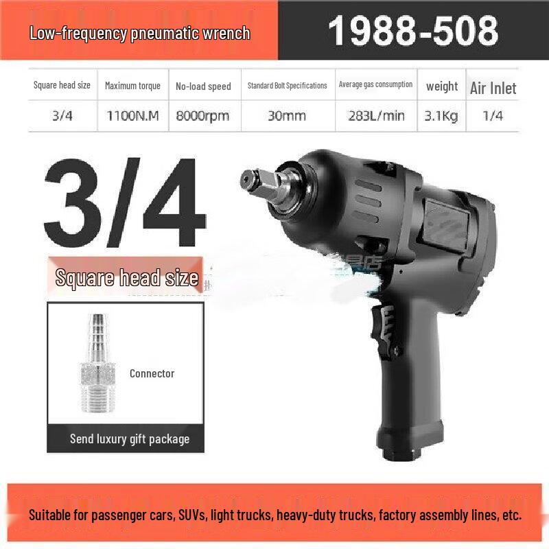 TANFU Industrial Pneumatic Impact Wrench