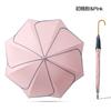 New 8-bone Straight Rod Vinyl Fabric Petal Umbrella Solid Wood Curved Handle Double Enlarged