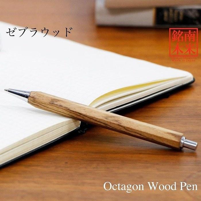 [Zebra] Octagon Pen 0.5mm Zebrawood