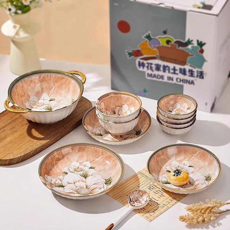 PERSEN Retro Camellia 36-Piece Dinnerware Set