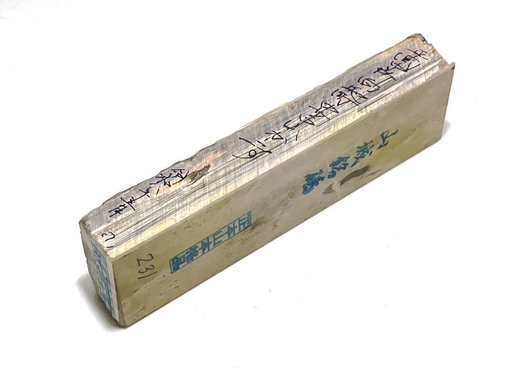 Signed Koppa Natural Whetstone 231g, Kyoto Umegahata Honyama (Okudo/Nakayama/Ohtotsu/Shobudani), with Iyo Meito & Higonokami 10-Knife Box, 460g