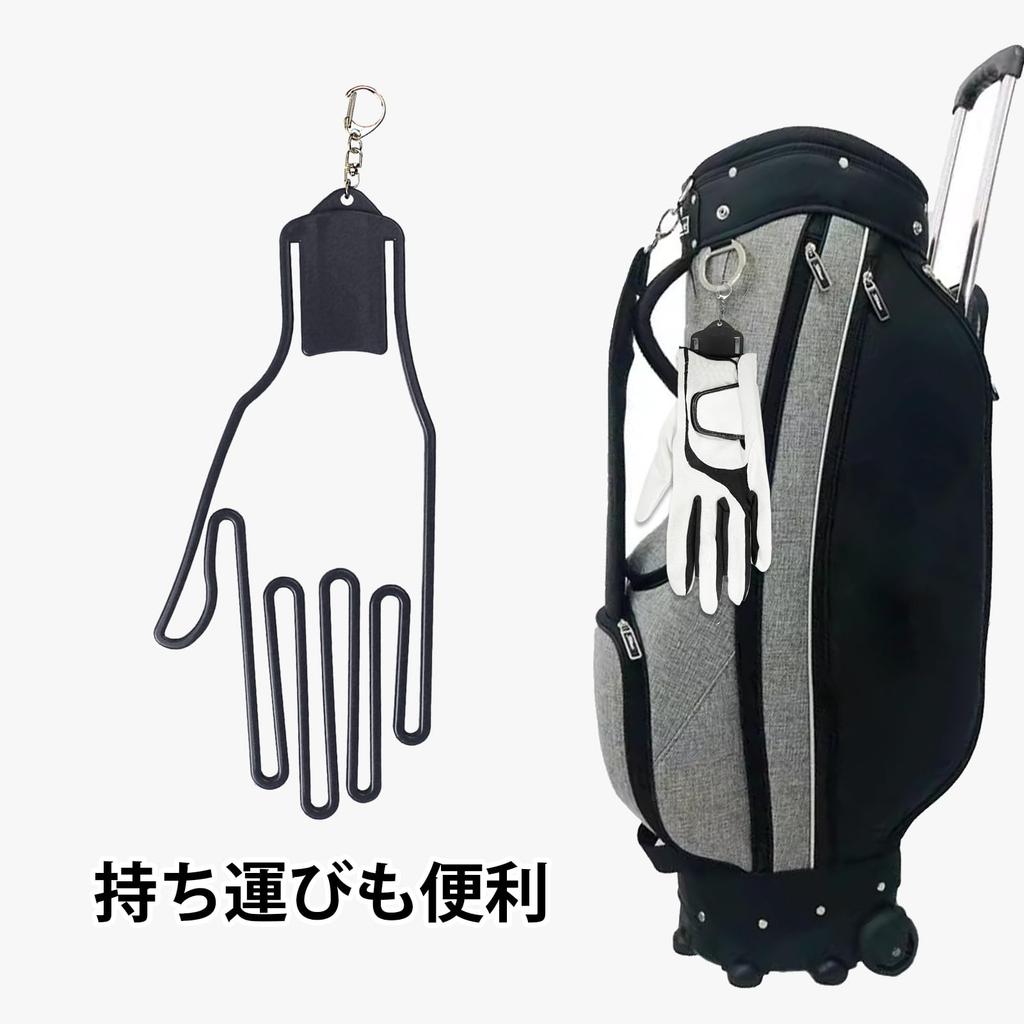 YFFSFDC Golfhandschuh-Halter mit Schlüsselanhänger Handschuh-Halter zum Trocknen und Verhindern von Handschuhverformung Halter Schwarzes Set mit 2 - - - -