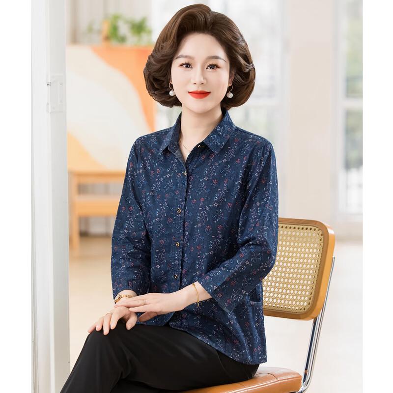 Hodo Women's Floral Denim Cardigan Blouse