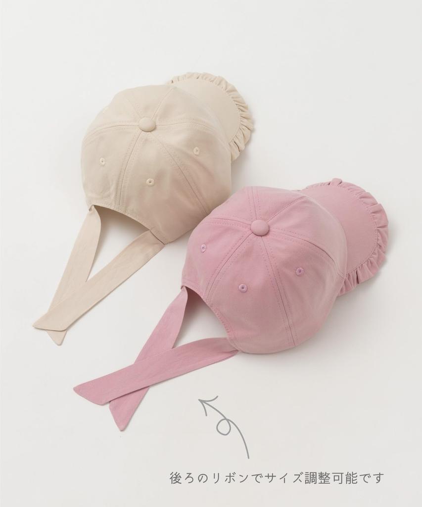 Frill Cap for Perfect for and with Ponytail and Back Ribbon [panpantutu] [Panpantutu] Dress-Up (52, Rose) Girls, Kindergarten, Daycare, School,