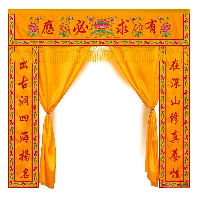 200cm Buddhist Supply Buddhism Monastery Temple Altar Embroidery Golden Buddha Obstructing Curtain Tent Entrance Cloth Curtain