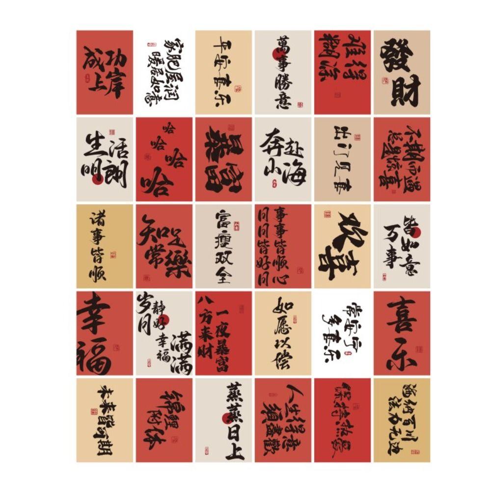 Kit Collage da Parete Stile Antico Cinese 30 Fogli Calligrafia Cinese Poster da Parete Monofacciale Biglietti di Auguri Regalo Auguri